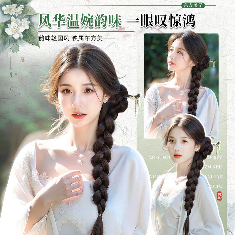 新中式发簪编发麻花辫假发马尾女抓夹款古风侧扎仿真发长辫子马尾