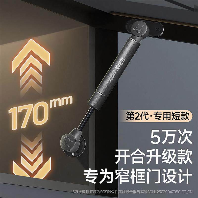 液压支撑杆重型承重橱柜上翻门衣柜铝框玻璃门专用气撑气压随意停