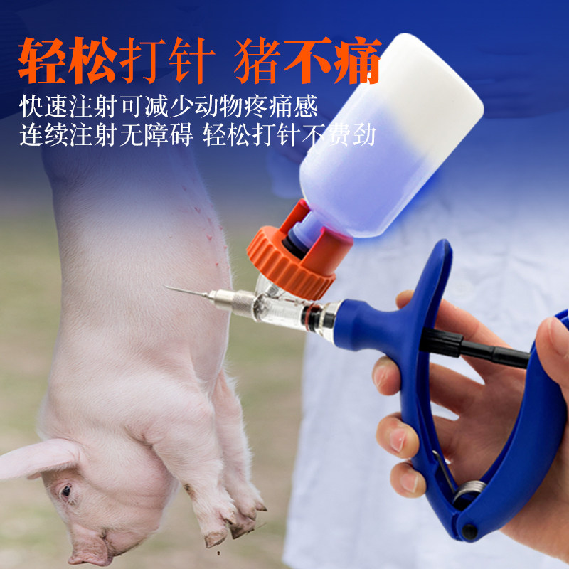 牧多多新型卡扣式连续疫苗注射器兽用可调猪牛羊打针家禽注射针器