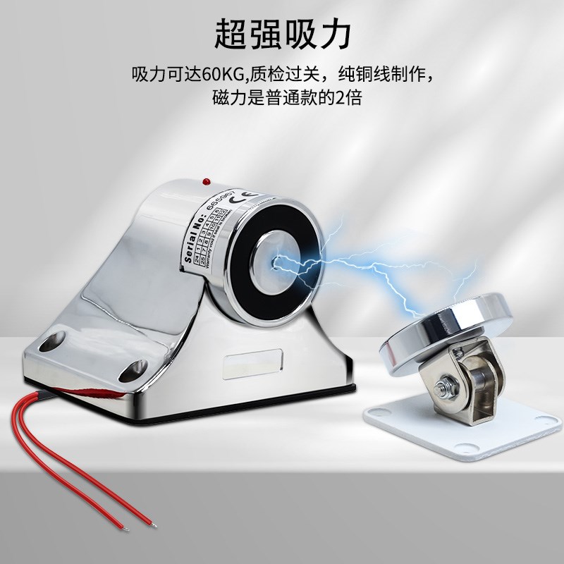 电子门吸万达专用 12V24V220V电子门吸玻璃门电磁门吸强磁吸门器