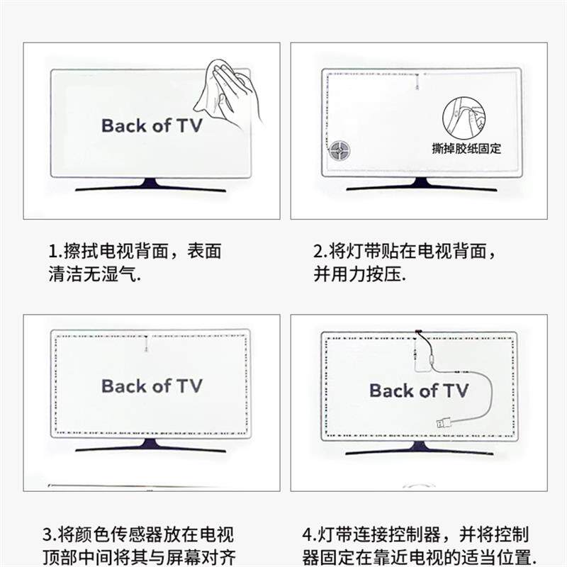 电视屏幕同步USB灯带幻彩RGB同屏取色气氛灯电脑随屏led电竞灯条