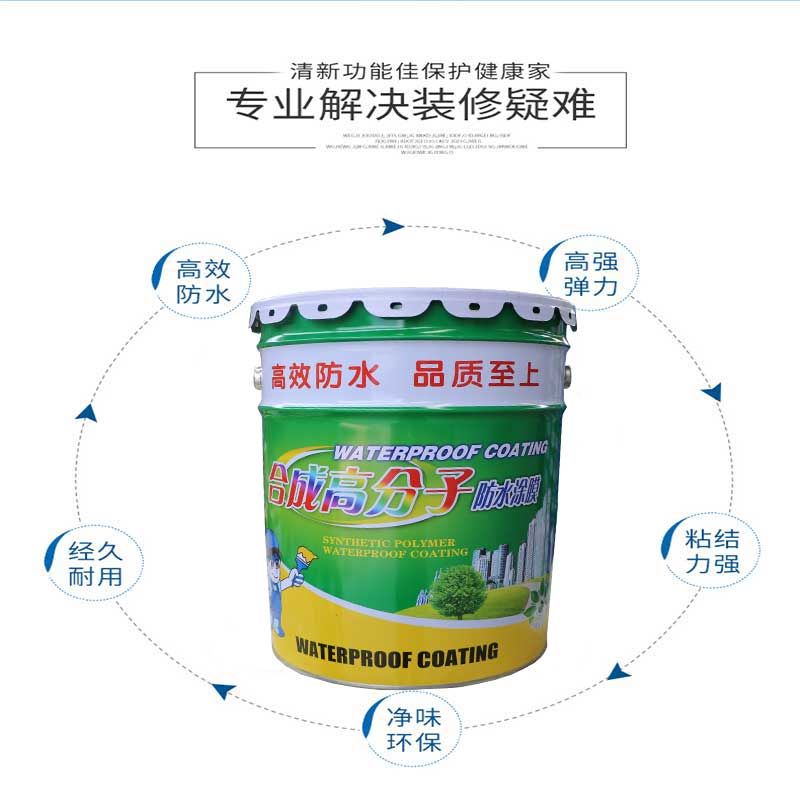 SBS改性沥青橡胶黑色涂料SYC-E合成高分子防水涂膜液体卷材厂家直