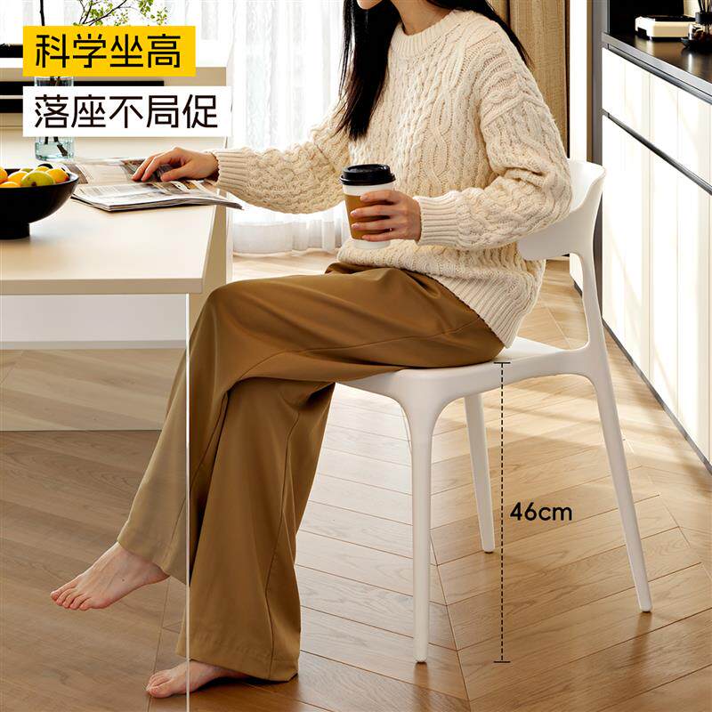 塑料椅子家用加厚餐椅可叠放靠背椅结实耐用牛角椅商用餐桌椅子