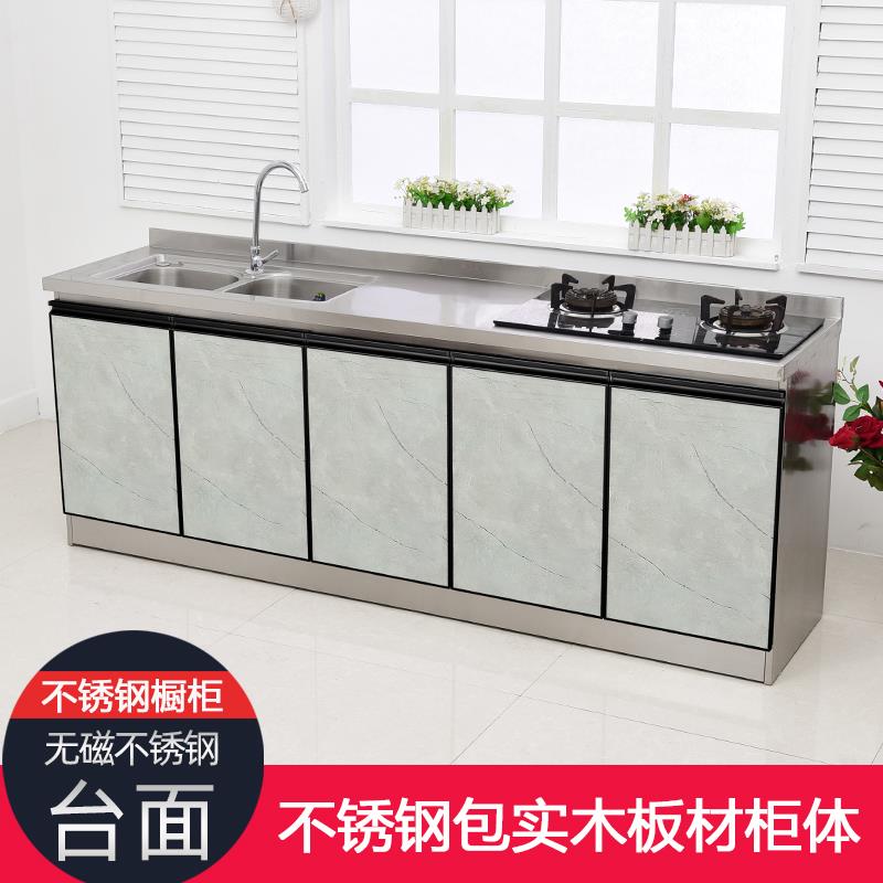 全不锈钢橱柜一体柜组合家用简约碗柜整体简易水槽套装厨房厨柜