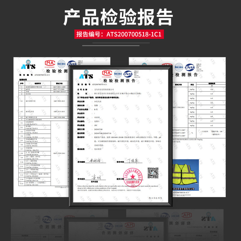 建筑工程多口袋反光安全背心 骑行外送反光外套 橘红墨绿色反光衣
