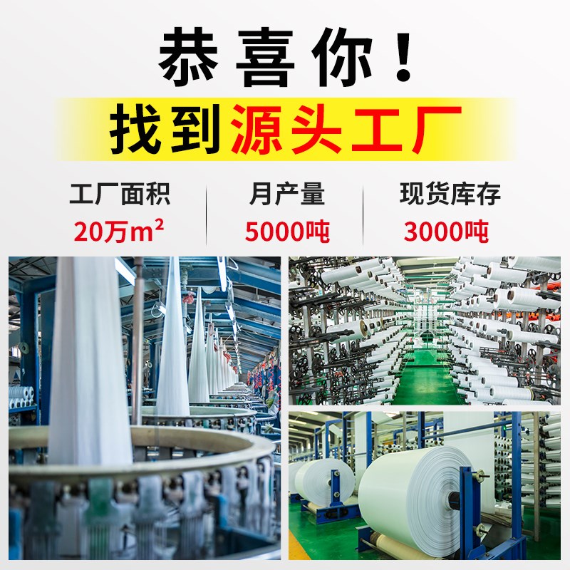 白色编织袋大容量搬家麻袋防水面粉袋子米袋加厚蛇皮尼龙口袋