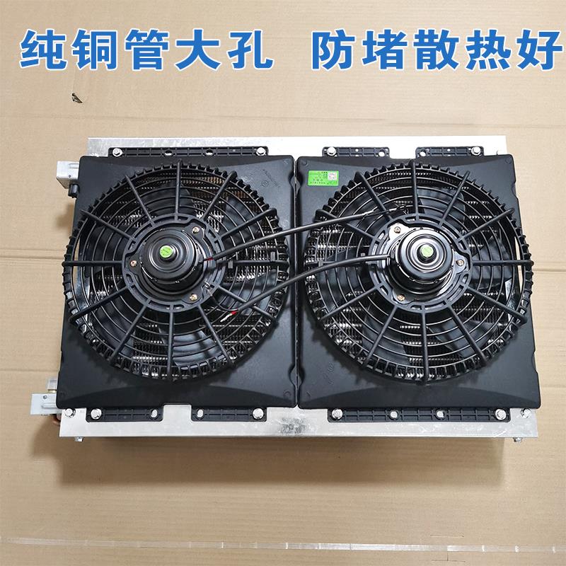 收割机空调散热器收割机纯铜空调冷凝器总成货车收割机改装冷凝器