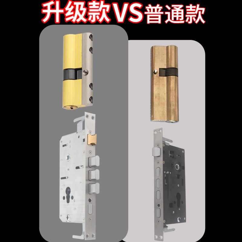 家用防盗门锁全套加厚不锈钢大门执手机械锁具入户门超C锁芯拉手
