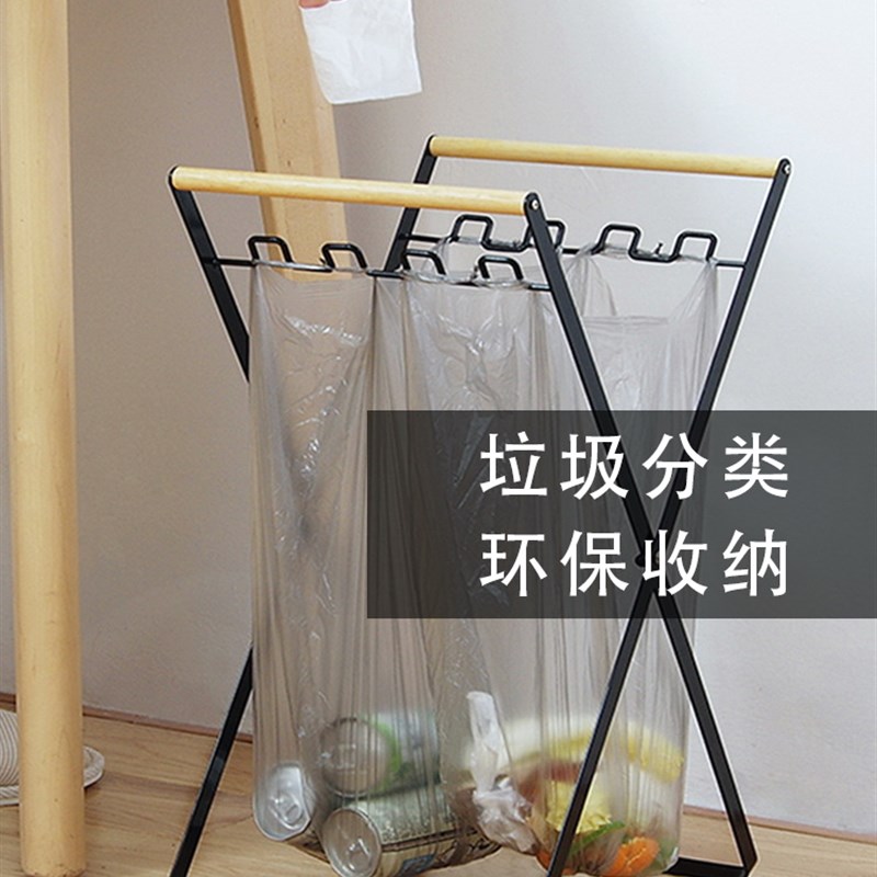 折叠手提分类垃圾袋支架厨房落地铁艺垃圾挂架干湿分类垃圾桶小号