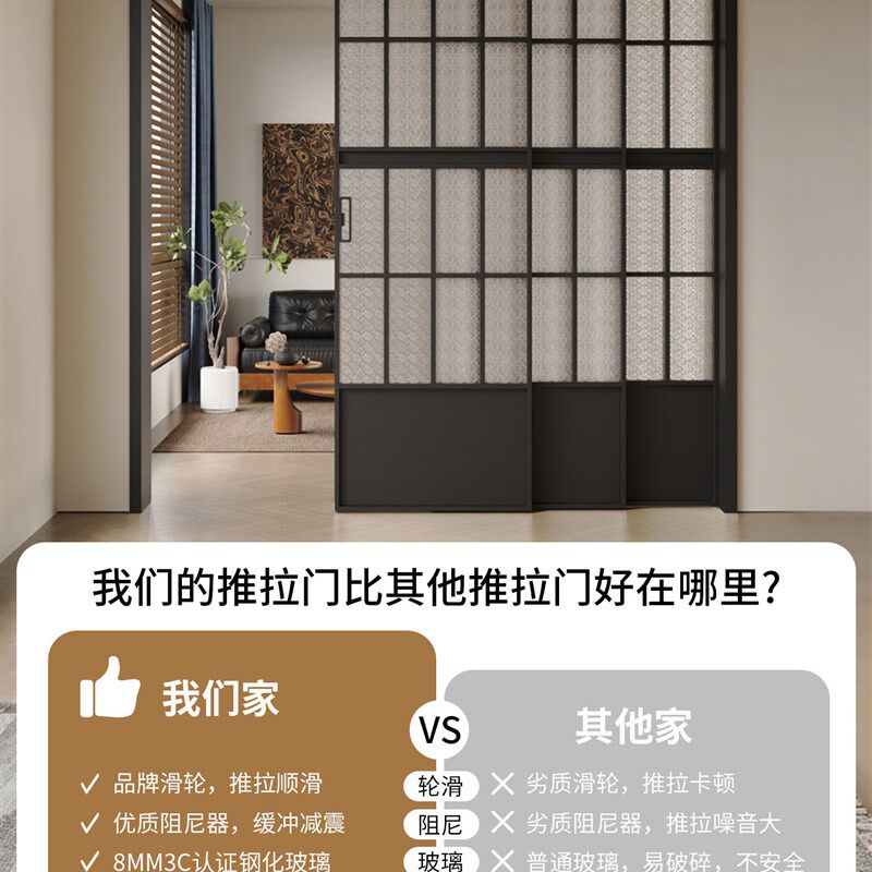 法式铝合金厨房推拉门三联动阳台衣柜楼梯口隔断门吊轨平移玻璃门