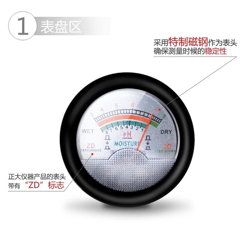 正大仪器土壤ph计酸碱度测试仪高精度土壤ph检测仪酸碱度测试ph计