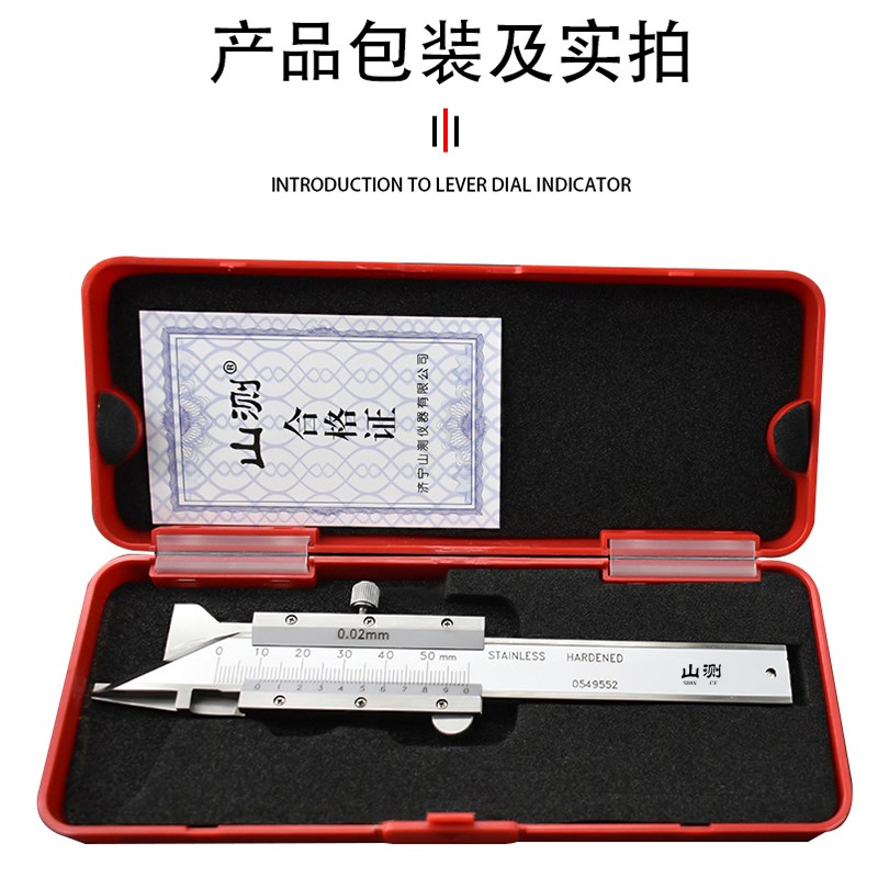 山测 倒角卡尺高精度304560电子数显游标倒角规0-10mm