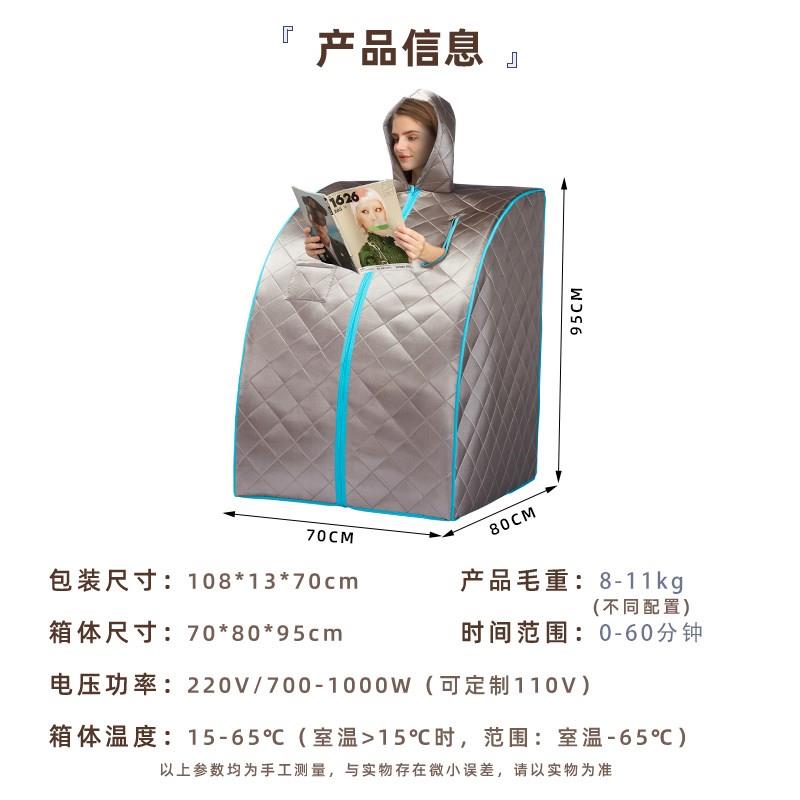 蒸伊美汗蒸箱家用桑拿浴箱排汗全身干蒸满月汗蒸房远红外发汗仓