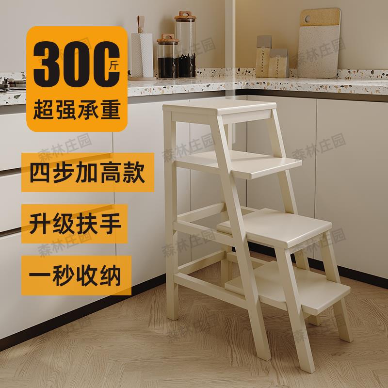 实木梯凳梯子凳子两用步梯家用多功能折叠四步梯花架加厚楼梯爬梯