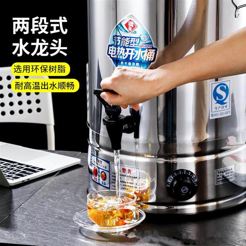 电热泡脚桶月子桶开水桶不锈钢烧水桶自动加热保温一体商用保温桶