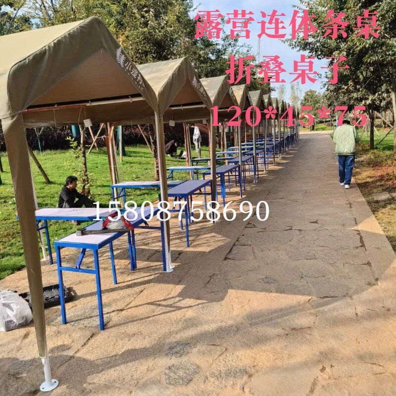 长条桌折叠桌不锈钢户外便携简易条桌子摆摊美甲桌会议桌培训课桌