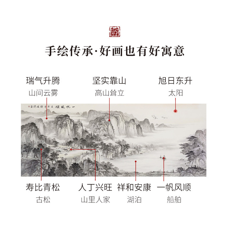 水墨画国画山水画手绘字画客厅挂画真迹手写靠山装饰画办公室挂画