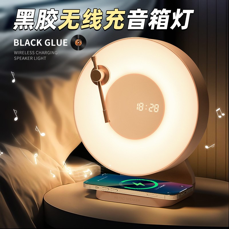 智能蓝牙音响小夜灯卧室睡眠床头无线充氛围高级感台灯生日礼物女