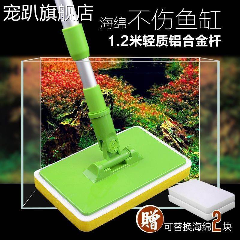 家用大号伸缩长柄海绵鱼缸擦水族箱除藻除苔清洁刷子工具