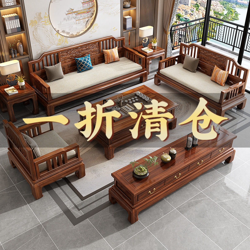 金花梨木全实木沙发现代中式客厅别墅冬夏两用贵妃组合仿红木沙发