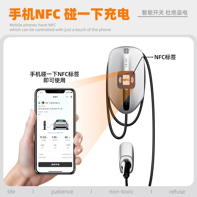 充电桩改装共享控制器模块手机4G远程监控计量遥控开关智能定时器