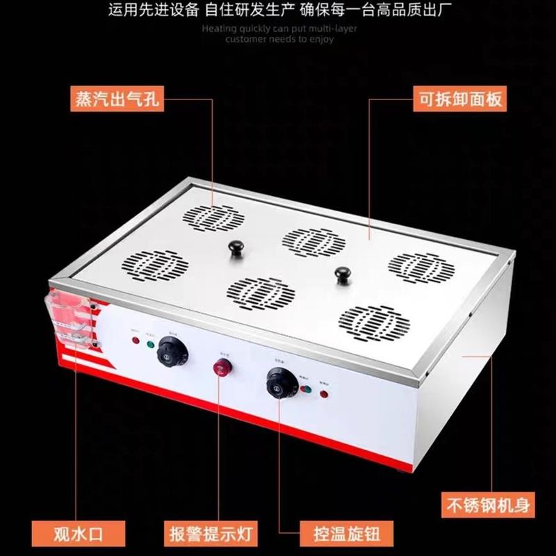 电热蒸包炉商用包子机全自动蒸小笼包机蒸饺子机蒸汽炉蒸锅商用