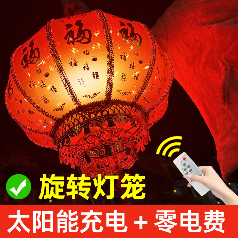 2024新款高端旋转太阳能红灯笼过龙年春节大门口七彩色装挂饰彩灯