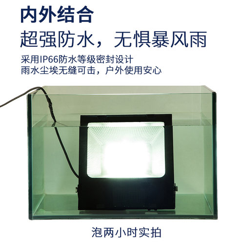 led路灯头专用外墙220V投光灯ip66户外防水照明室外商铺门口射灯