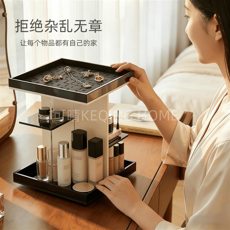可旋转亚克力收纳盒抽屉式化妆品桌面梳妆台护肤品香水首饰置物架