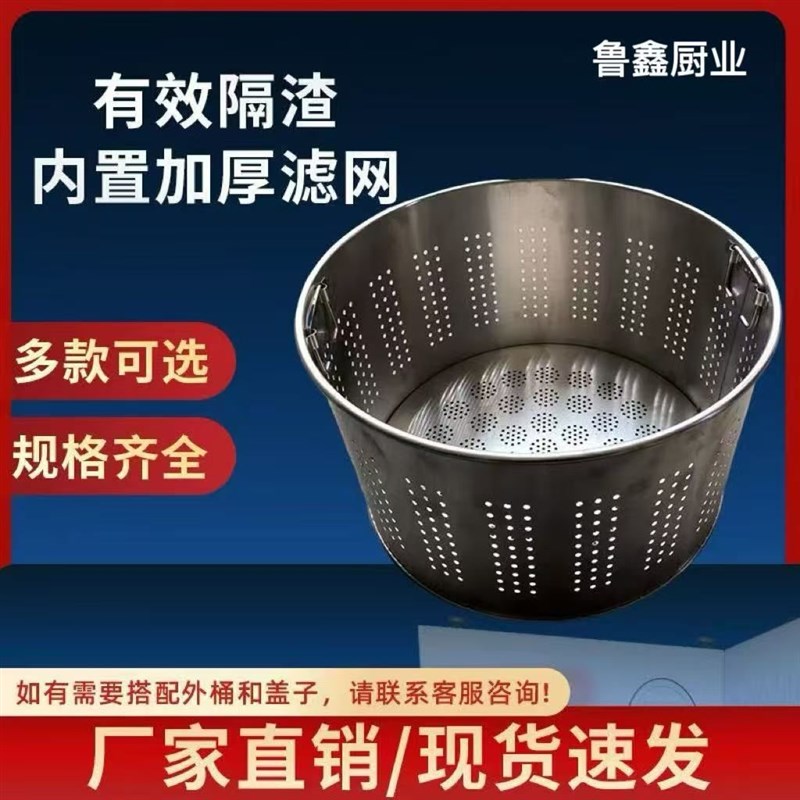 九鼎煮面面炉王煮内胆商用面桶提篮内隔桶烫面不锈钢隔渣篮