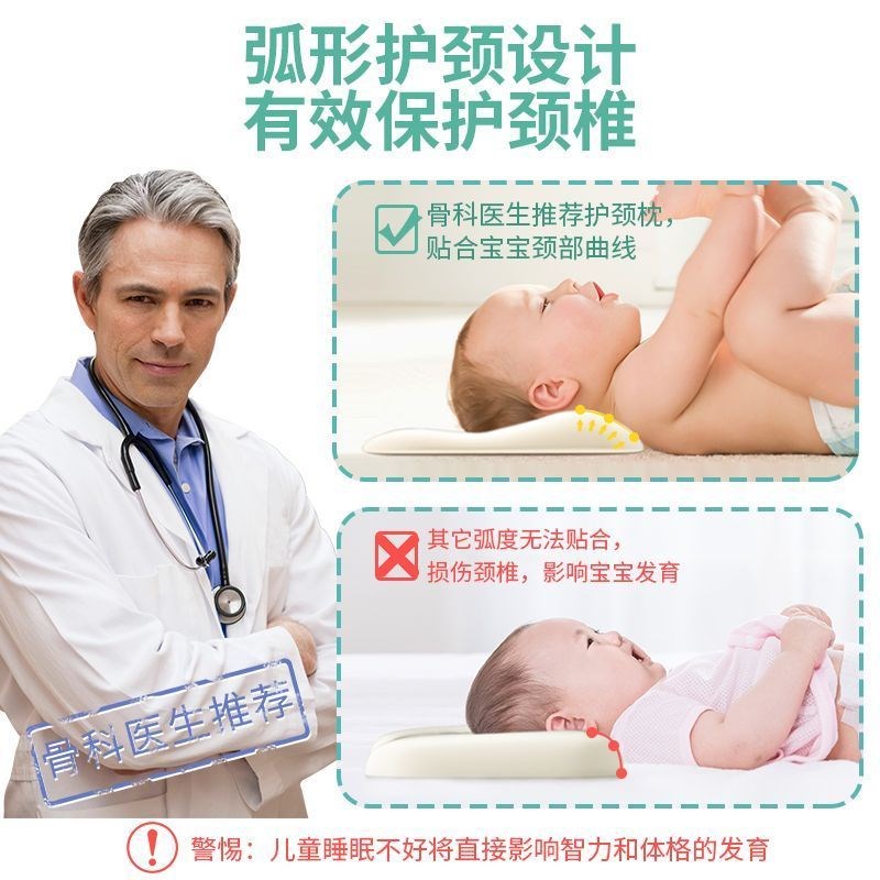 睡眠方程式婴儿枕头新生宝宝幼儿园防偏头儿童护颈椎记忆棉a类