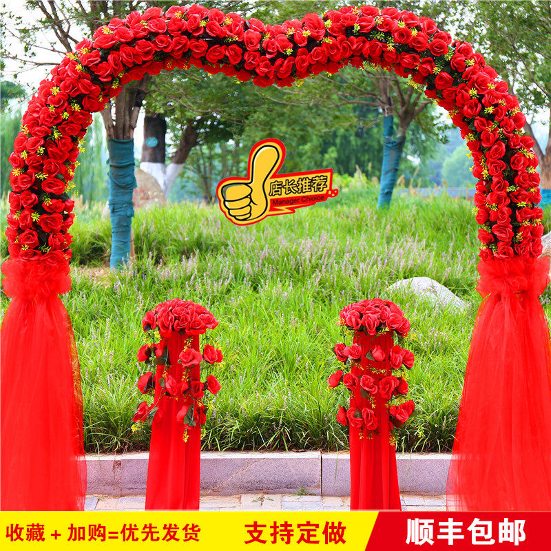 婚庆花门绢花拱门开业喜庆绢花拱门雪纱花门道具开业拱门喜庆花架