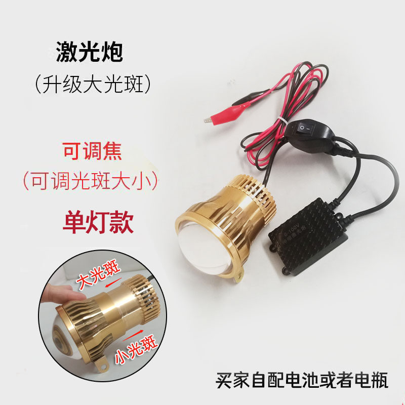 头戴式强光头灯强光雷射灯远射照明头灯钓鱼灯夜钓灯led超亮矿灯