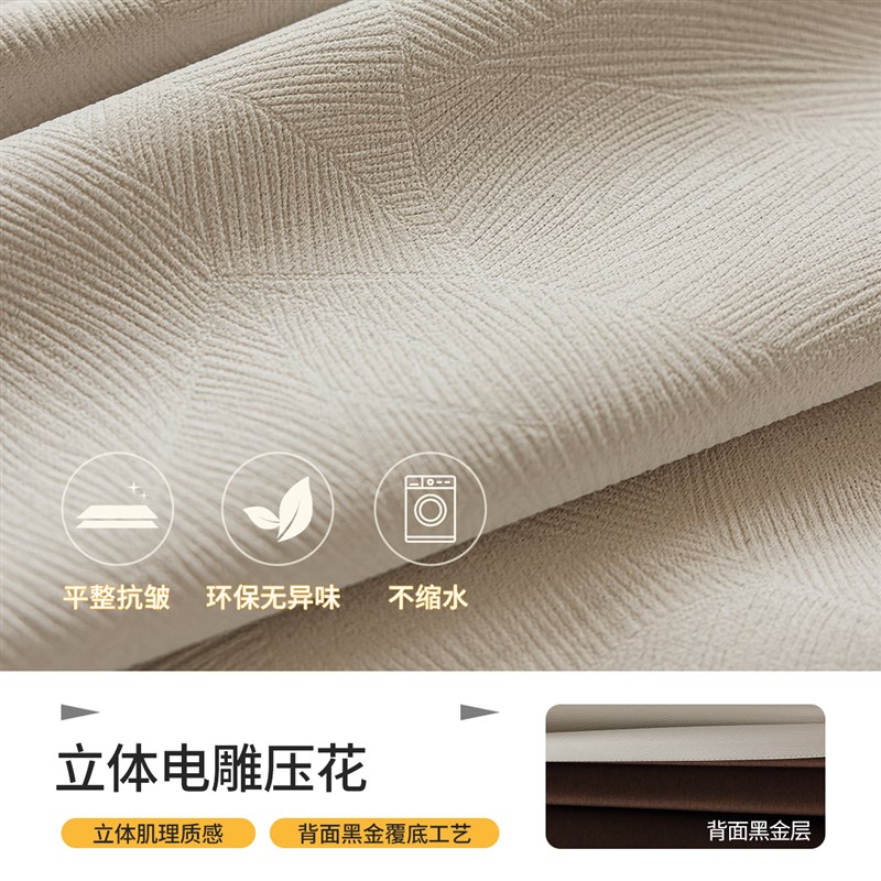 窗帘全遮光伸缩轨道整套飘窗出租房遮阳防晒简易布帘卧室隔热高级