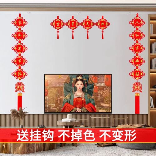 2025新款对联中国结挂饰乔迁新居过年春节客厅高档新年福字大挂件