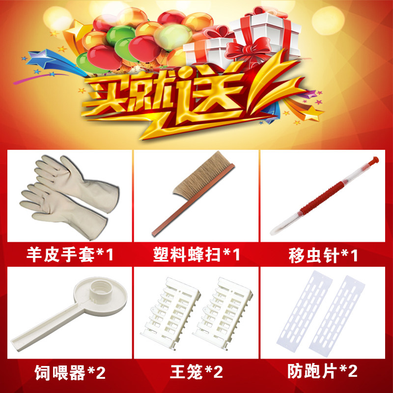 防蜂衣全套透气专用加厚连体全身养蜜蜂工具防护服防蜂帽防蜂衣服