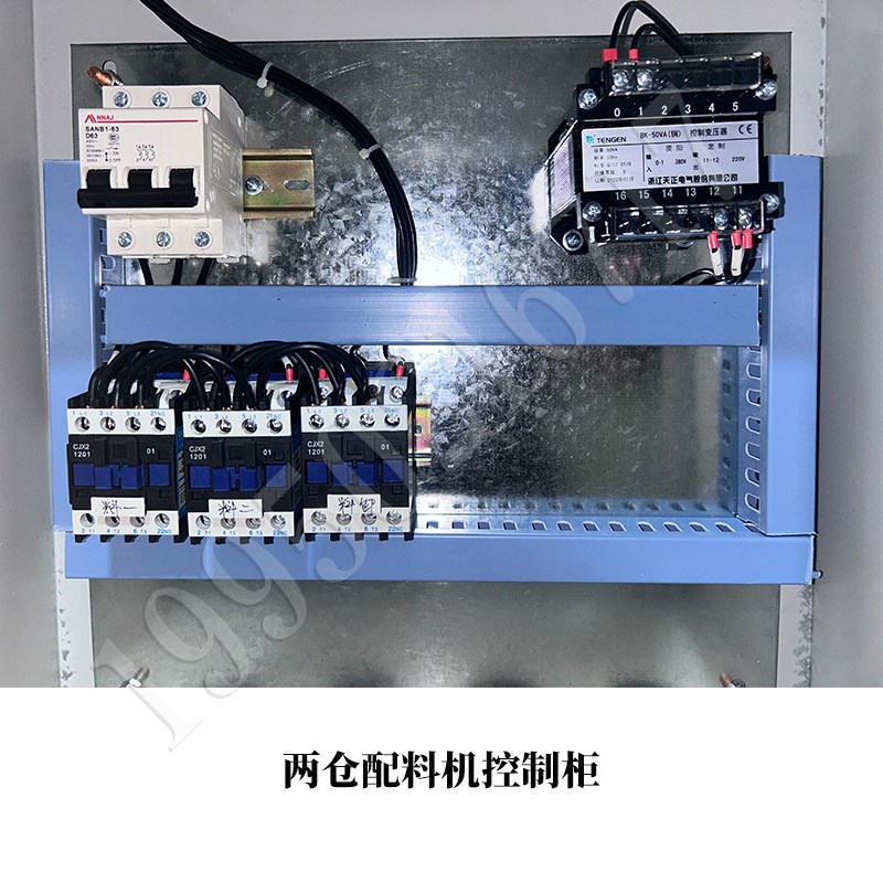 配料机控制柜全自动两仓三仓集中控制水泥砂石称重电控箱建筑工地
