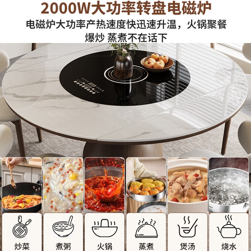 多功能电磁炉白蜡木小户型可方变圆形餐桌椅伸缩折叠岩板实木家用