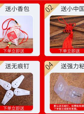 中国结挂件桃木新房镇宅福字春节过年客厅影视墙玄关装饰乔迁对联