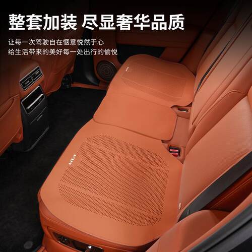 适用起亚K2K3K5EV5智跑奕跑汽车坐垫背靠垫四季透气高档薄款