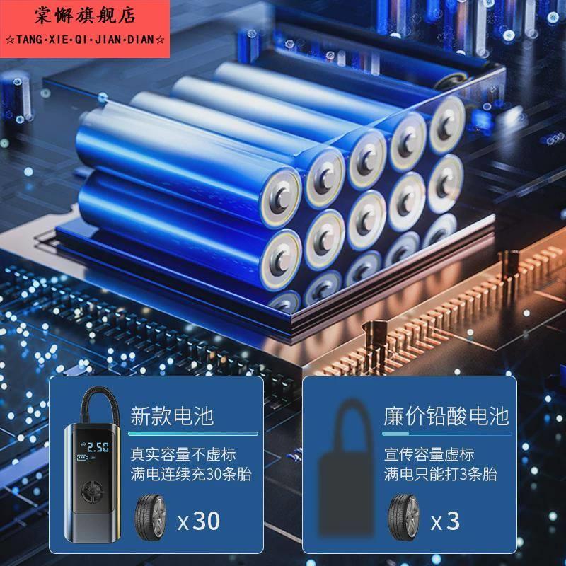 无线车载充气泵汽车用电动打气筒自动高压便携式冲轮胎充电加气棒