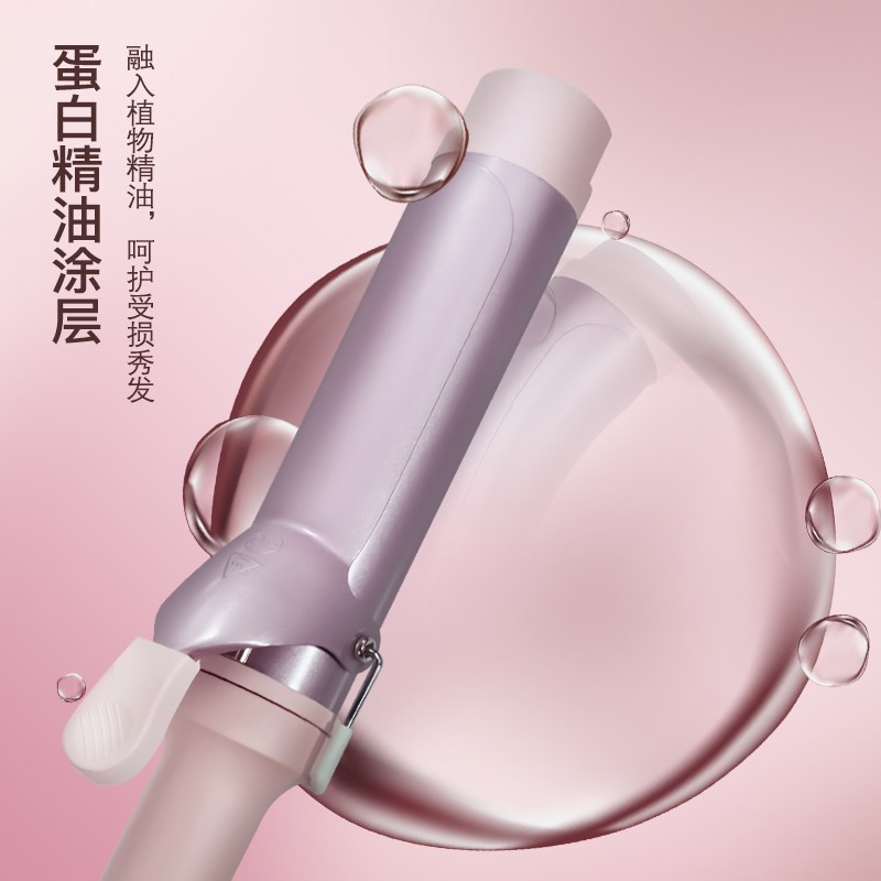 负离子卷发棒40mm大卷持久定型32mm大号波浪刘海电卷发棒36mm女