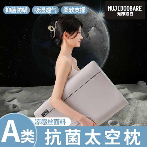 2025爆款高端云朵记忆枕气凝枕网红同款慢回弹记忆枕中枕头HT