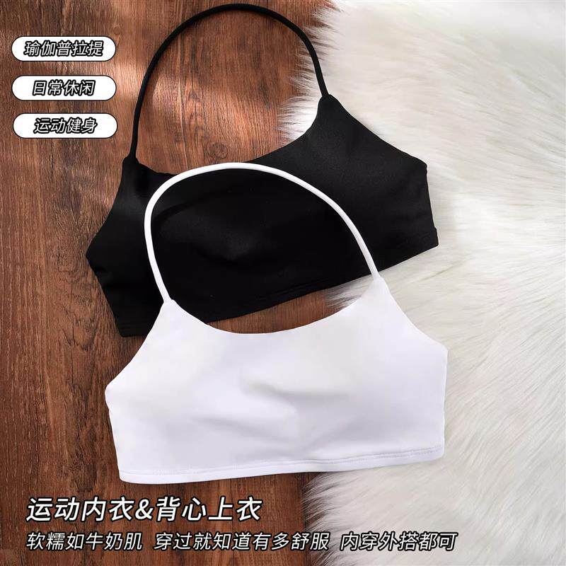 挂脖文胸美背无痕运动内衣小胸聚拢普拉提细肩带胸罩女式瑜伽无扣