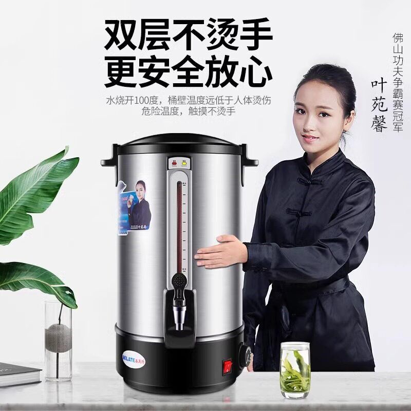 20L双层液晶保温开水瓶美莱特商用烧水壶304不锈钢电热开水桶
