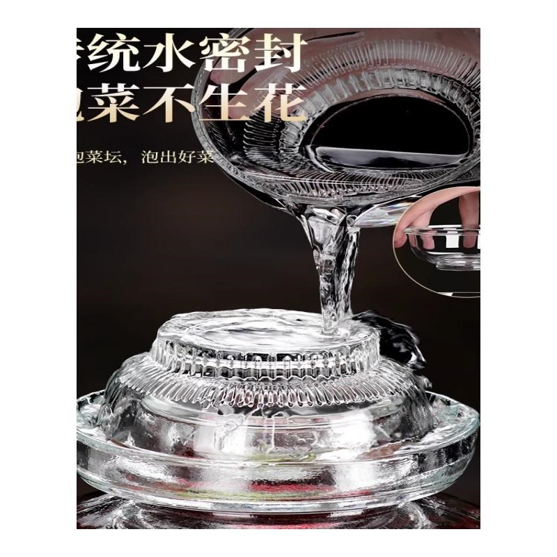 专用罐子老式腌菜缸四川泡菜坛子家用玻璃罐密封罐咸菜罐腌制酸菜