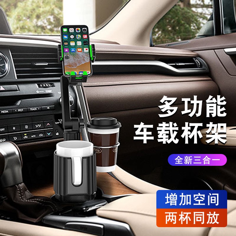 汽车载360度旋转小餐盘托盘水杯位架车载置物架手机支架饮料支撑