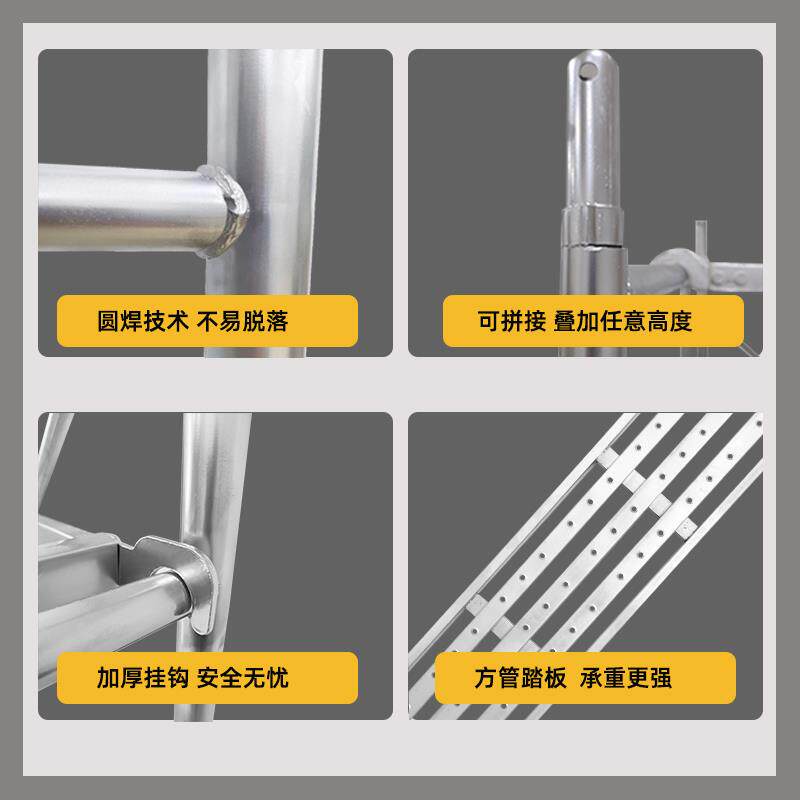 折叠鹰架全套厂家直销装修家用梯子刮腻子粉升降多功能手脚架子