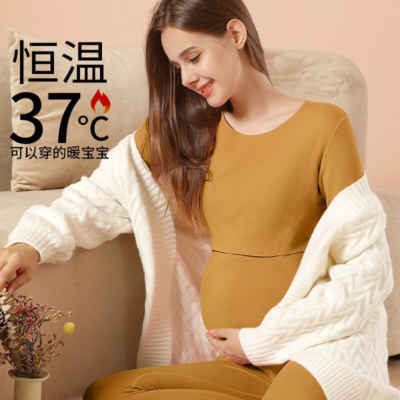 孕妇秋衣秋裤套装加绒加厚产后德绒保暖内衣喂奶冬季睡衣哺乳上衣