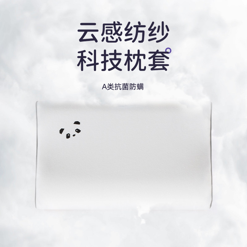 艾美家儿童成长记忆睡眠卡通熊猫枕头枕芯护颈椎助睡眠单人宝宝礼